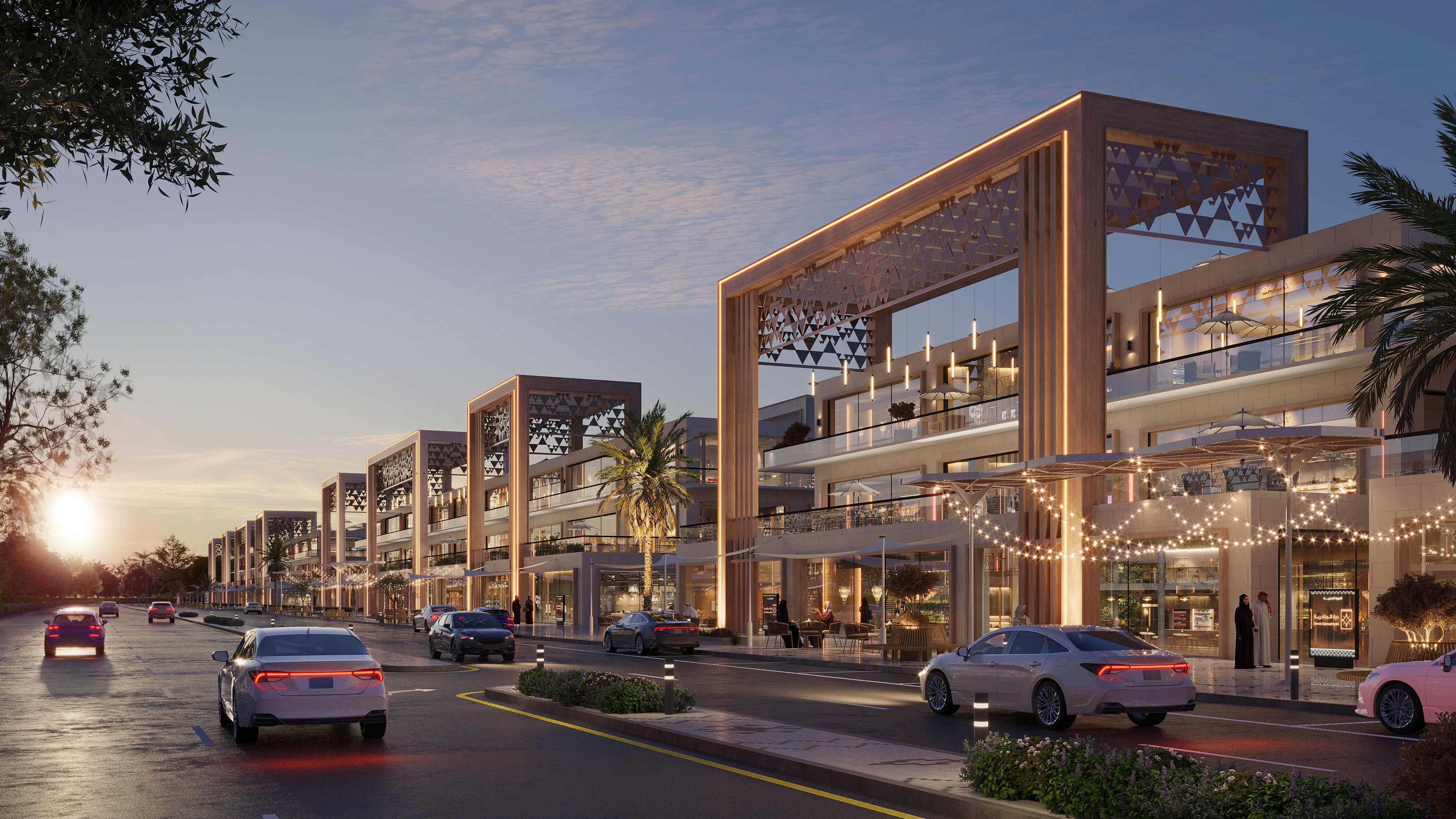 مشروع تجاري